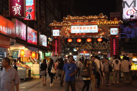 饒河街觀光夜市 Raohe Night Market