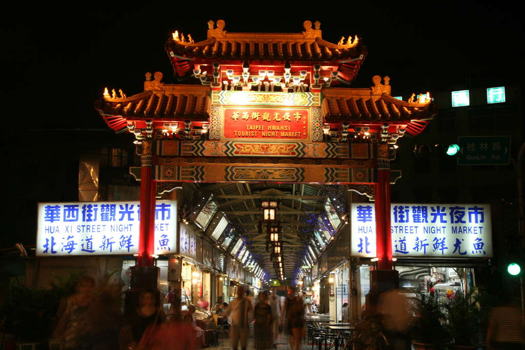 華西街觀光夜市huaxi Street Night Market 台灣包車 包車旅遊 商務包車 機場接送 安安包車旅遊安安包車旅遊 台北包車旅遊自由行 包車一日遊 商務接送 機場接送