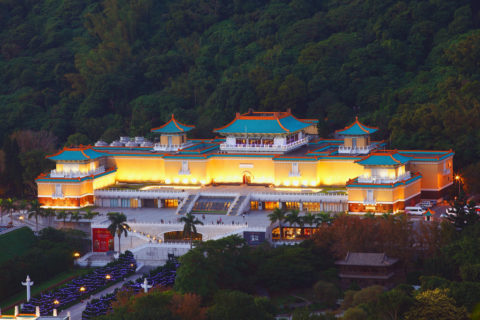 國立故宮博物院 Palace Museum