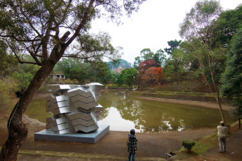 角板山公園 Jiaobanshan (Jiaoban Mountain) Park