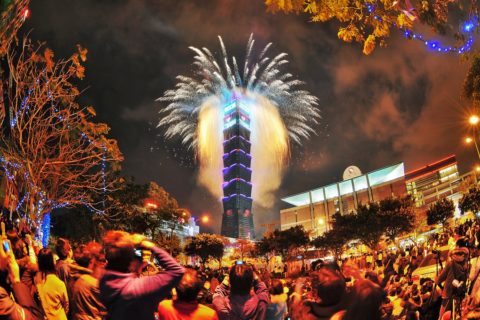 台北101 Taipei 101