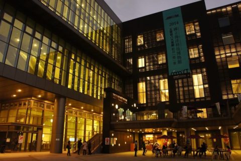 國立海洋科技博物館 National Museum of Marine Science and Technology