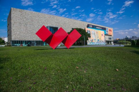 國立臺灣美術館 National Taiwan Museum of Fine Arts