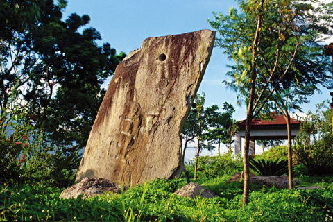 卑南遺址公園 Beinan Cultural Park
