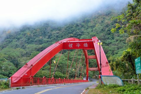 裡冷部落 Lilang