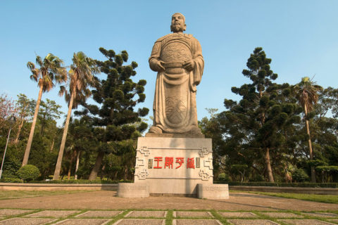 鐵砧山風景特定區 Tieh-chen Mountain