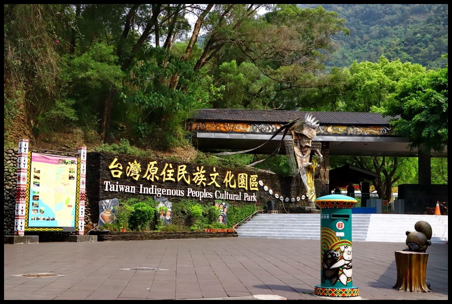 屏東包車一日遊-涼山瀑布、國立海洋生物博物館、台灣原住民族文化園區